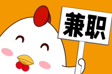 五家渠宝妈居家带娃线上兼职赚钱项目有哪些推荐 第1张